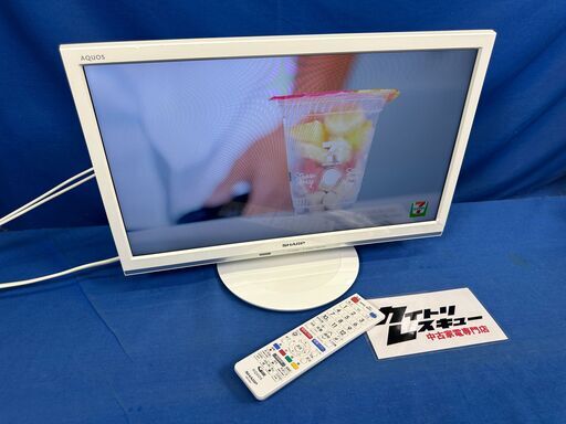 【動作保証あり】SHARP AQUOS 2020年 2T-C19ADW 19V型 液晶テレビ【管理KRT255】