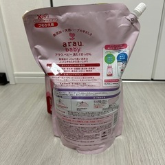 arau baby 洗たくせっけん 詰替の画像