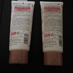 モモリ　ヘアクリーム150g 2本の画像