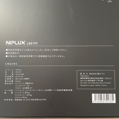 EMS フットマッサージャー NIPLUX LEG FIT NP-LF23BKの画像