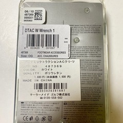 ダイナミックトラクションACクリーツの画像
