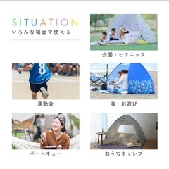 ポップアップテントの画像