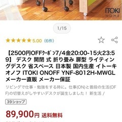 学習机の画像