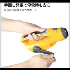 防災ラジオ 手回し ソーラー充電 USB 充電対応 LEDライト 地震 停電の画像