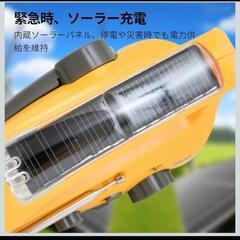 防災ラジオ 手回し ソーラー充電 USB 充電対応 LEDライト 地震 停電の画像