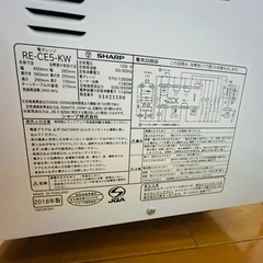 電子レンジ sharp re-ce5-kwの画像