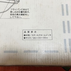 キッチンラックの画像