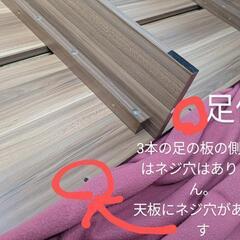 LOWYA ダブルベッドフレーム の画像