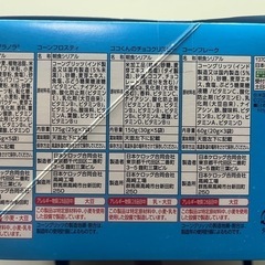 ケロッグ　バラエティーBOX！4種アソート20パックの画像