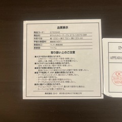 折りたたみテーブルの画像