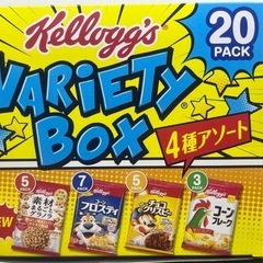 ケロッグ　バラエティーBOX！4種アソート20パックの画像