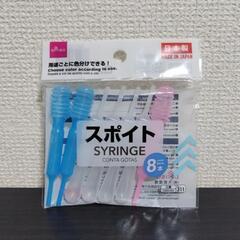 オーガニック殺虫殺菌剤 アーリーセーフ 100mlの画像