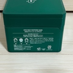 CICAデイリースージングマスク 
の画像