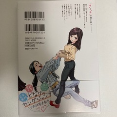 明日ちゃんのセーラー服15の画像
