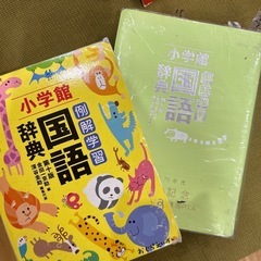 小学館の図鑑neoなどの画像
