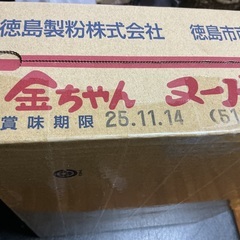 【商談中】金ちゃんヌードル　の画像