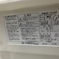 National冷蔵庫122Lの画像