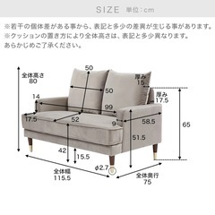 【決まりました】LOWYA　2人掛けソファ ベルベット調　幅115.5cmの画像