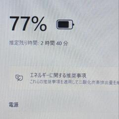 ★DELLノートパソコン★Win 11★メモリ8G★SSD★MicrosoftOffice2024★の画像