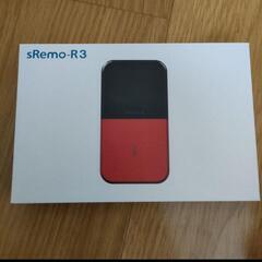 スマート学習リモコン sRemo-R3 (エスリモアール3) レッドの画像