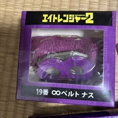 エイトレンジャー2の画像