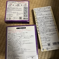 エイトレンジャー2の画像