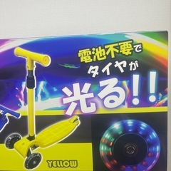 キックボード！ブルーの画像