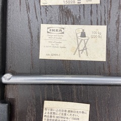  Bar Chairs IKEA 80199209　椅子3脚の画像