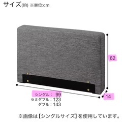 ニトリ　組み合わせファミリーベット　ローダブルベットの画像
