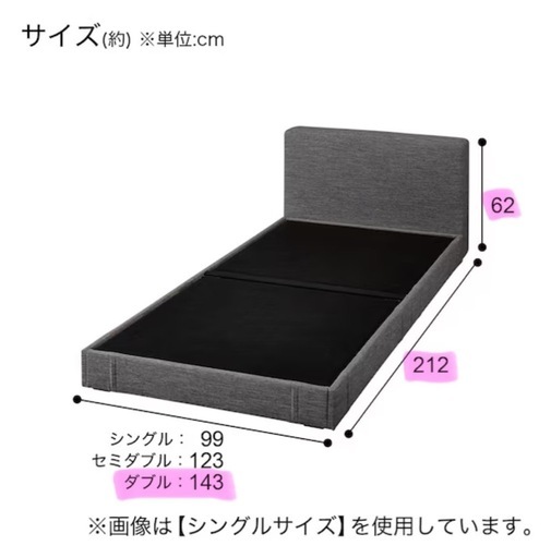 ニトリ　組み合わせファミリーベット　ローダブルベット