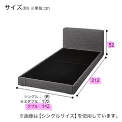 ニトリ　組み合わせファミリーベット　ローダブルベットの画像
