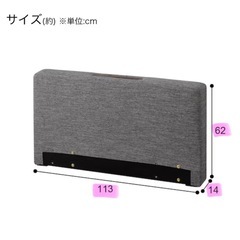 ニトリ　組み合わせファミリーベット　ローダブルベットの画像