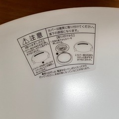 リモコン付き‼️シーリングライト 50センチ LED照明の画像