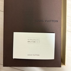 ルイヴィトン　長財布の画像