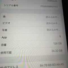 Apple iPad mim2 128GBの画像
