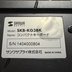 パソコン　キーボード、マウス　セットの画像