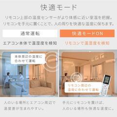 ２０２４年製　アイリスオーヤマ　エアコン 10畳用の画像