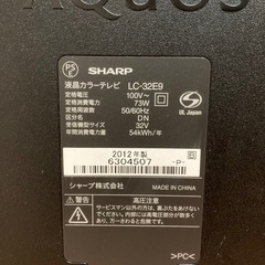 
シャープ液晶テレビ３２型　リモコンあり B−CASカードありの画像