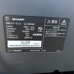【動作保証あり】SHARP AQUOS 2017年 LC-32H40 32V型 液晶テレビ【管理KRT257】の画像
