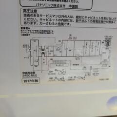 電子レンジ　の画像