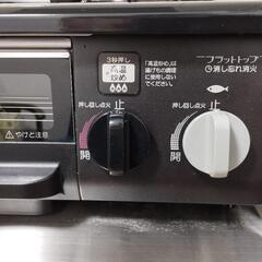 ガスコンロ　都市ガスの画像
