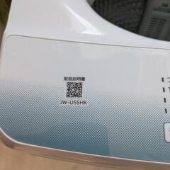 洗濯機　の画像