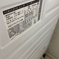 HITACHI 日立 BD-SV110 BR 2018年製 ドラム 式洗濯乾燥機の画像