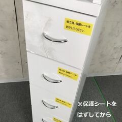 ☆新品・省スペースで収納力抜群！鏡面ホワイトのスリム収納の画像