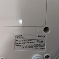 CDラジカセの画像