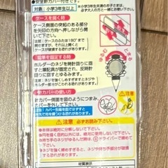 コンパス　まとめての画像