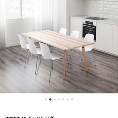 IKEA YPPELIG ダイニングテーブル BERGMUND チェアーの画像
