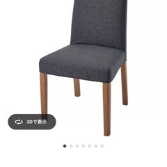 IKEA YPPELIG ダイニングテーブル BERGMUND チェアーの画像