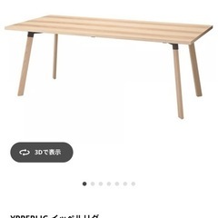 IKEA YPPELIG ダイニングテーブル BERGMUND チェアーの画像