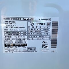 【動作保証あり】HITACHI ビートウォッシュ 2020年 BW-V70F-W 7.0kg 全自動洗濯機 ②【管理KRS788】の画像